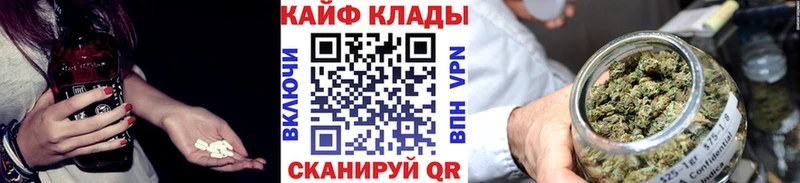 Купить Окуловка Канабис Меф КОКАИН Гашиш