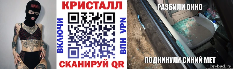 blacksprut ссылка наркота Окуловка АМФ 98%