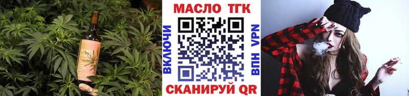 где купить наркоту  Окуловка  Canna-Cookies конопля 