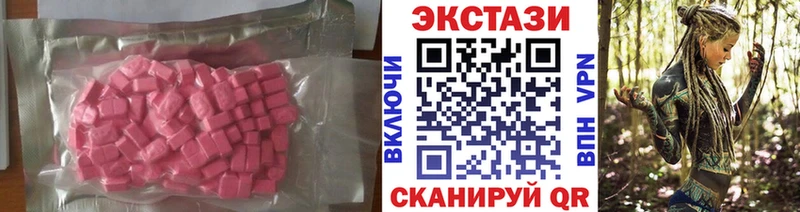 shop Telegram Окуловка ЭКСТАЗИ 99%