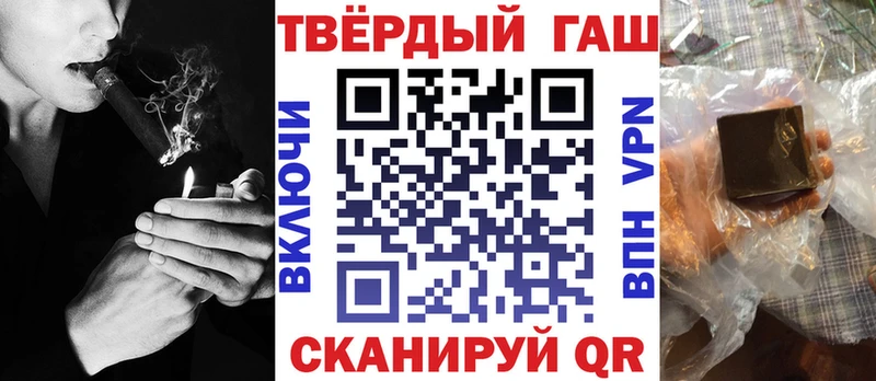 наркошоп  Окуловка  ГАШ Изолятор 