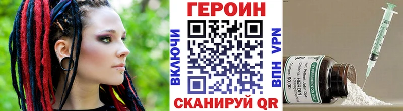 сайты даркнета какой сайт  Окуловка  Героин белый 