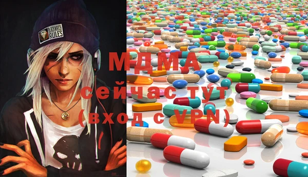 марки nbome Нефтегорск