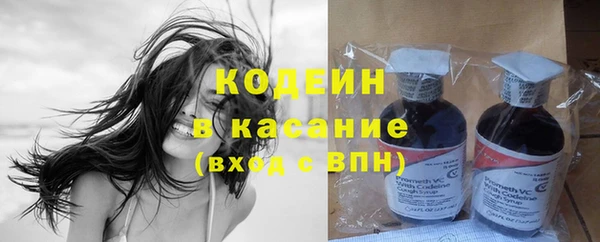мескалин Гусь-Хрустальный
