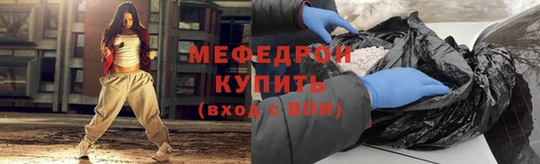 мескалин Гусь-Хрустальный
