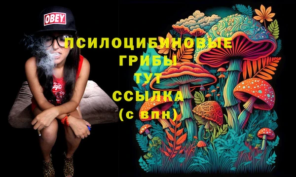 каннабис Навашино