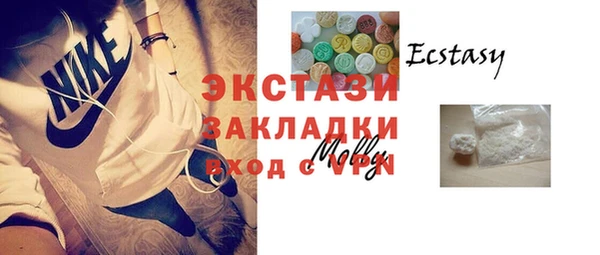 сатива Надым