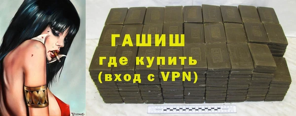 прущая мука Гусев