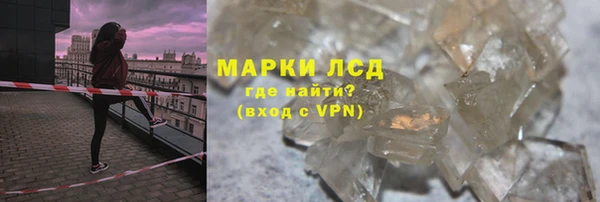 марки nbome Нефтегорск