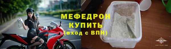 прущая мука Гусев