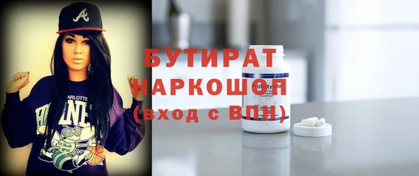 мескалин Гусь-Хрустальный