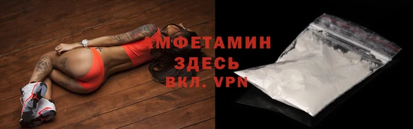 мескалин Гусь-Хрустальный