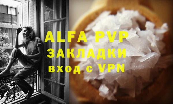 мескалин Гусь-Хрустальный