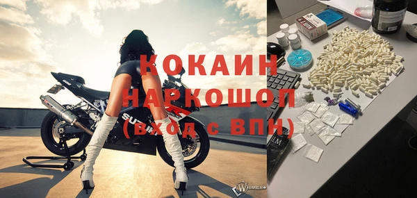 ALPHA-PVP Наволоки