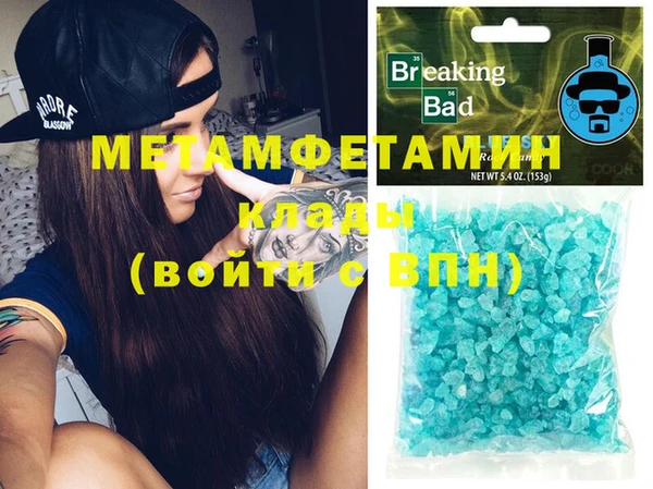 jwh Хадыженск