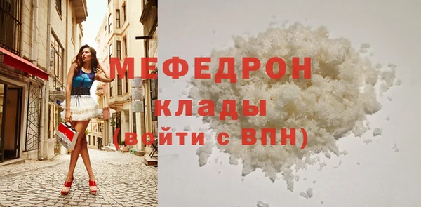 mdma Нея