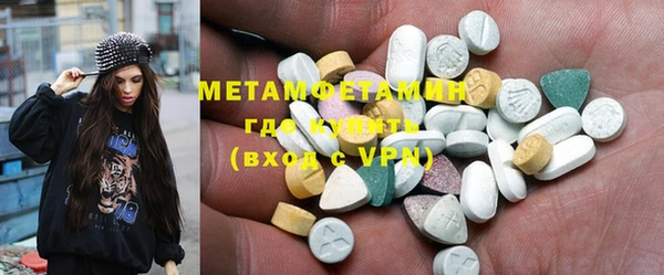 марки nbome Нефтегорск