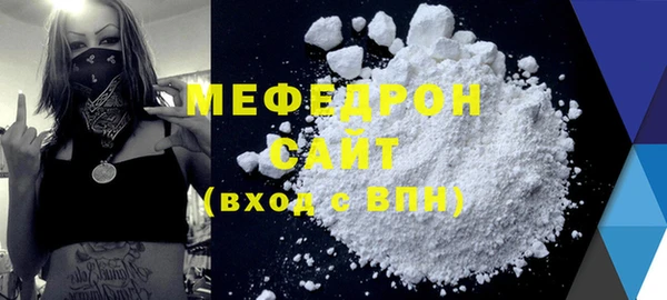 мескалин Гусь-Хрустальный