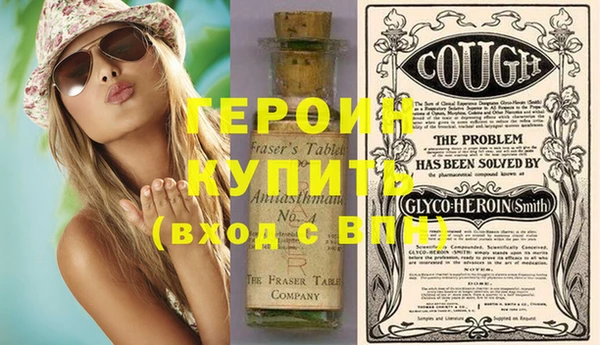 индика Гусиноозёрск