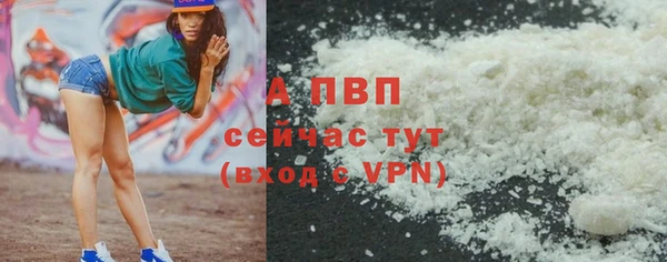 марки nbome Чердынь