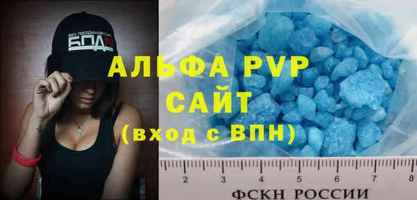 мескалин Гусь-Хрустальный