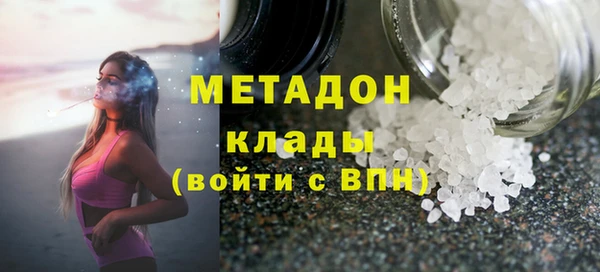 синтетический гашиш Чегем