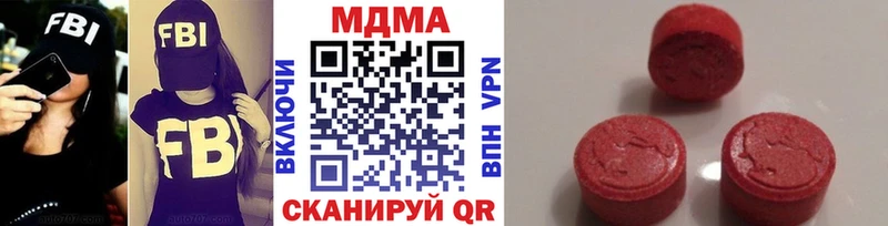 MDMA crystal Окуловка