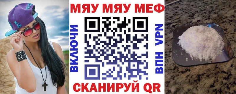 МЕФ мука  Окуловка 