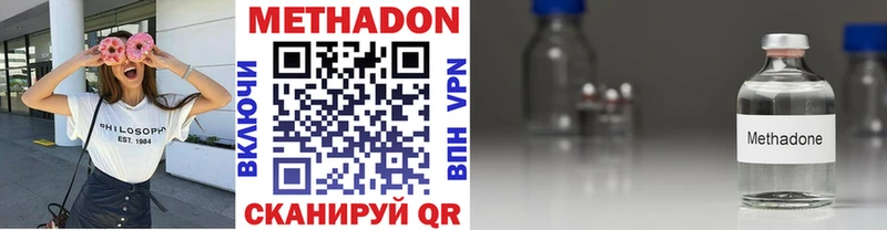 omg ссылка  Окуловка  Метадон methadone 