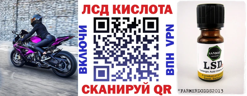 Марки 25I-NBOMe 1,8мг  Окуловка 