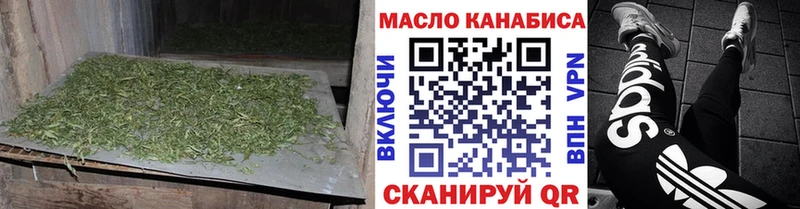 Дистиллят ТГК жижа Окуловка